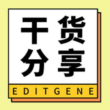 【干货分享】核酸污染不用愁，应对妙招全揭秘