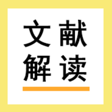 【文献解读】Prime Editing新动态：噬菌体辅助进化和蛋白工程技术开发更高效、更紧凑的先导编辑器
