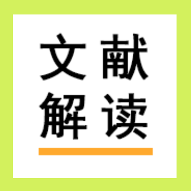 【文献解读】CRISPR–Csm：单分子水平实时追踪活细胞内RNA动态