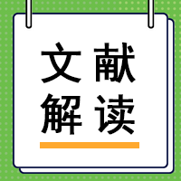 【文献解读】“掏空”骨骼的幕后黑手？Nature子刊揭示STOM蛋白新功能
